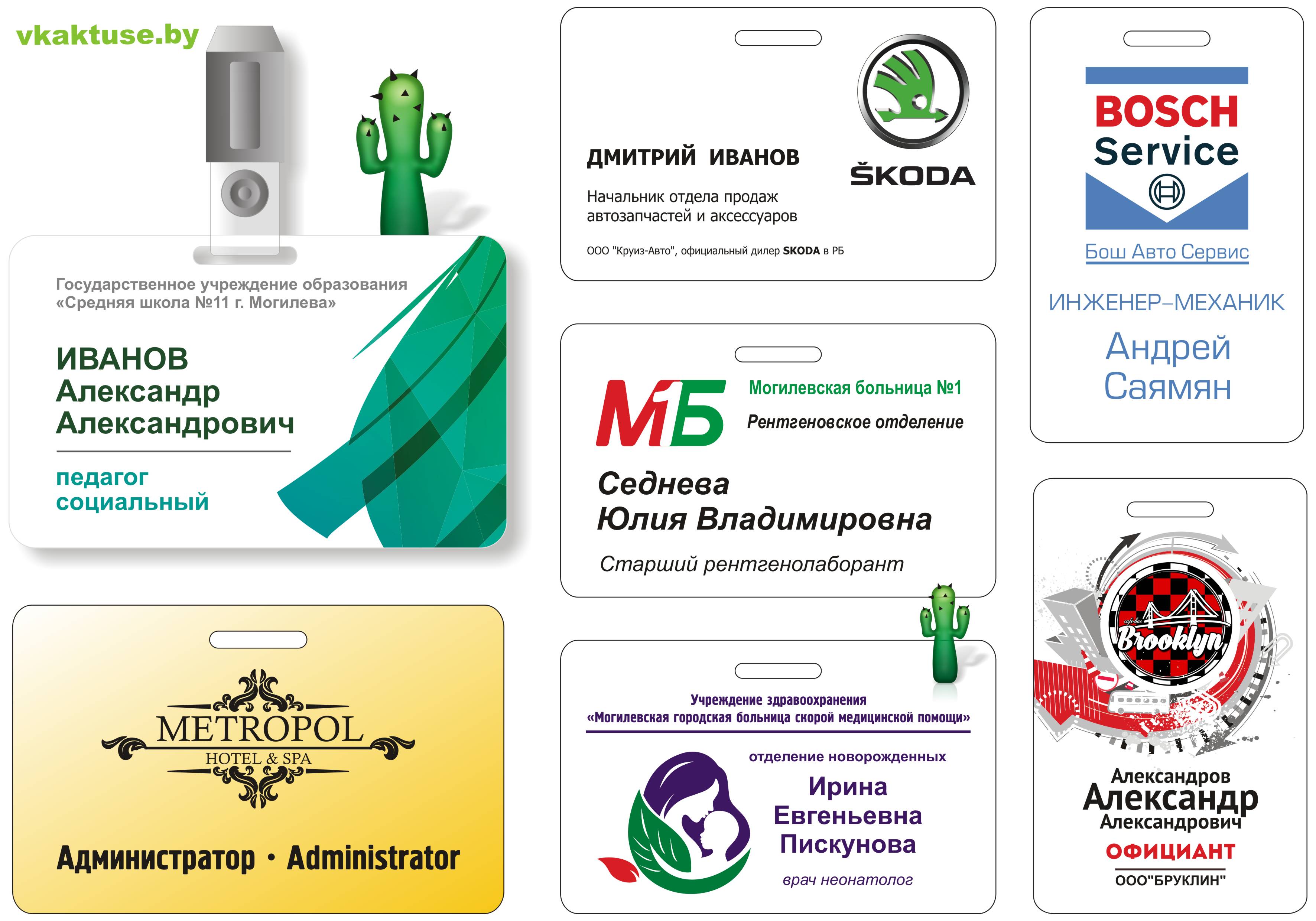 ������ ����������� �� ������