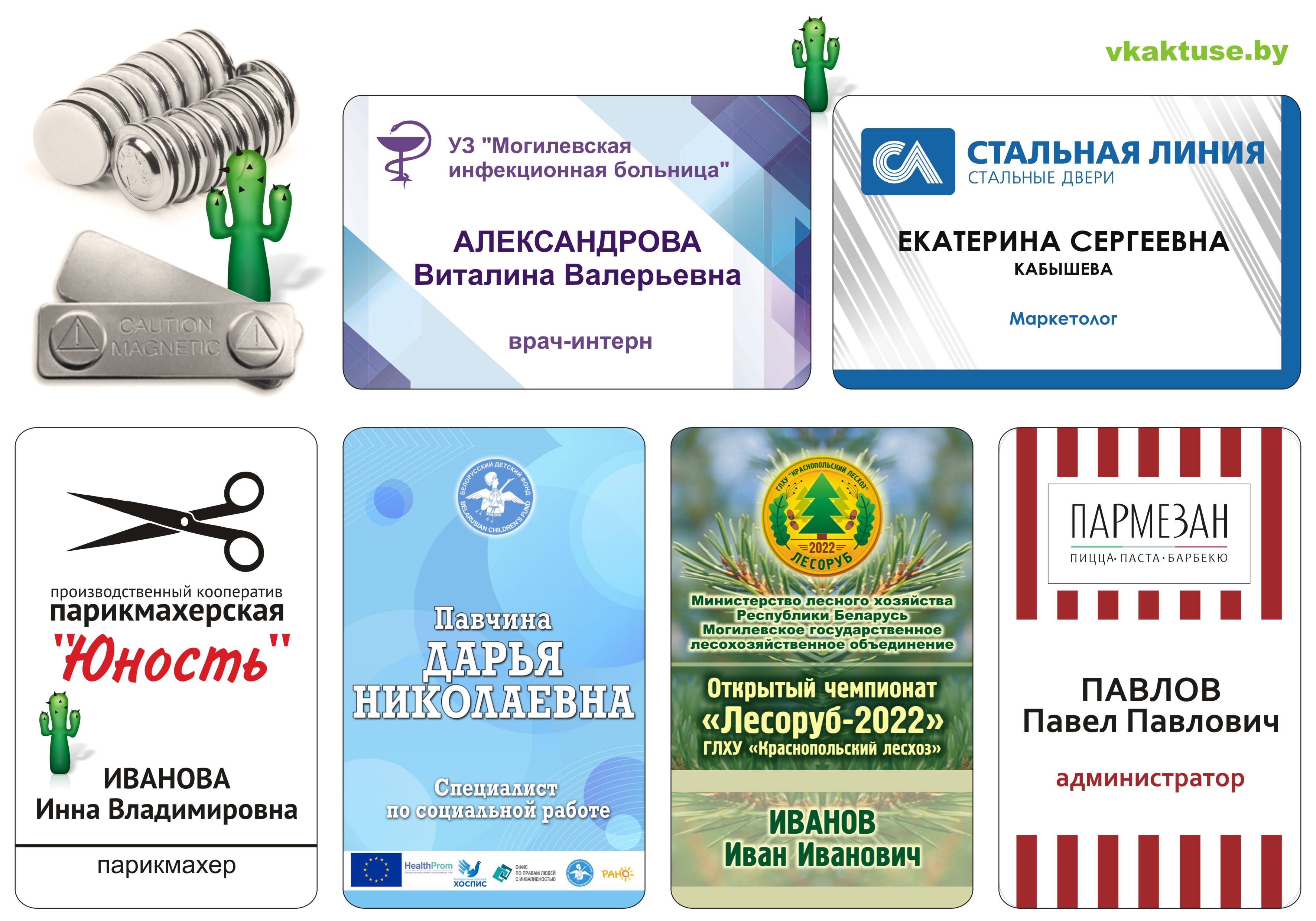 ������ ����������� �� �������