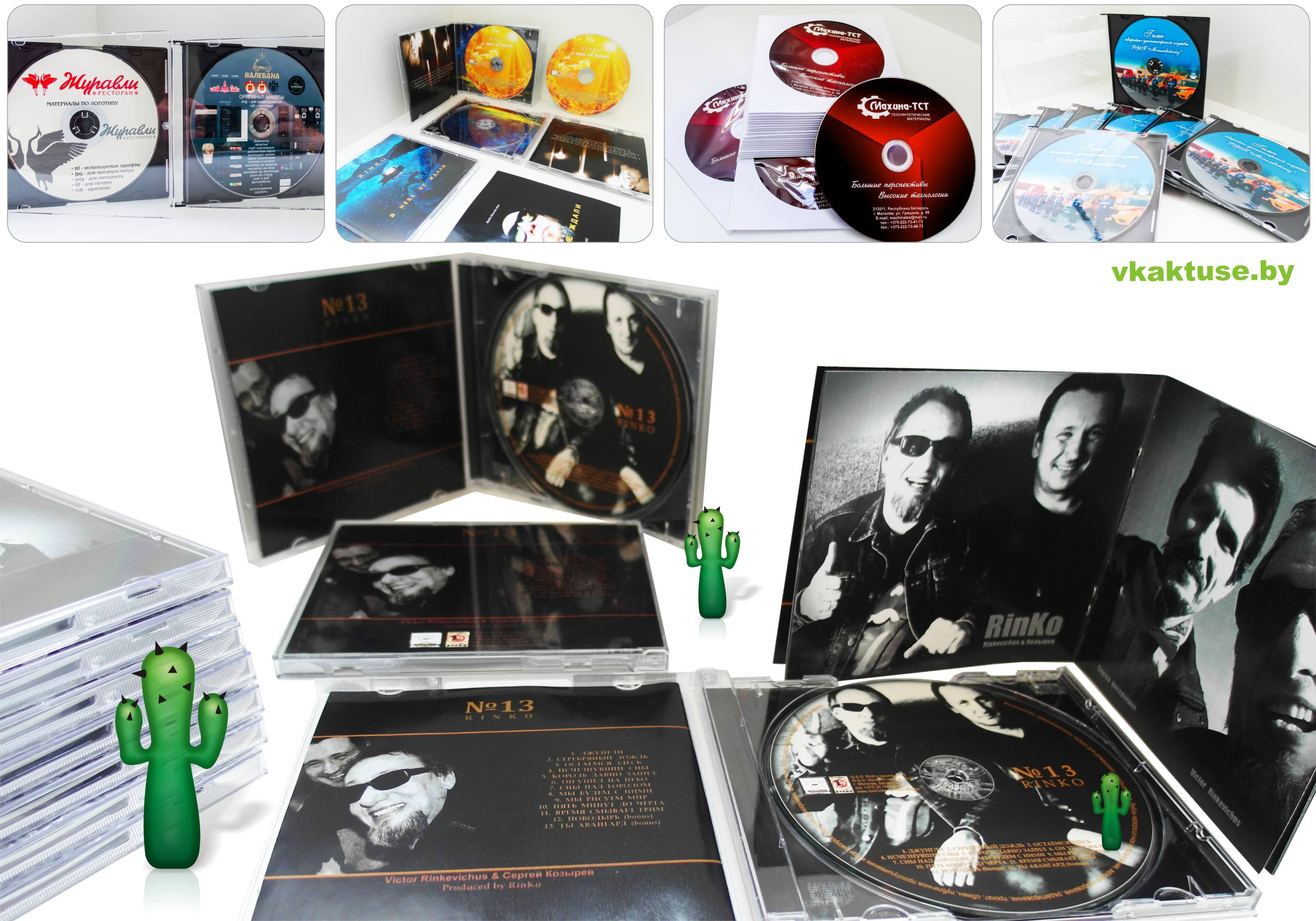 ����� CD, DVD