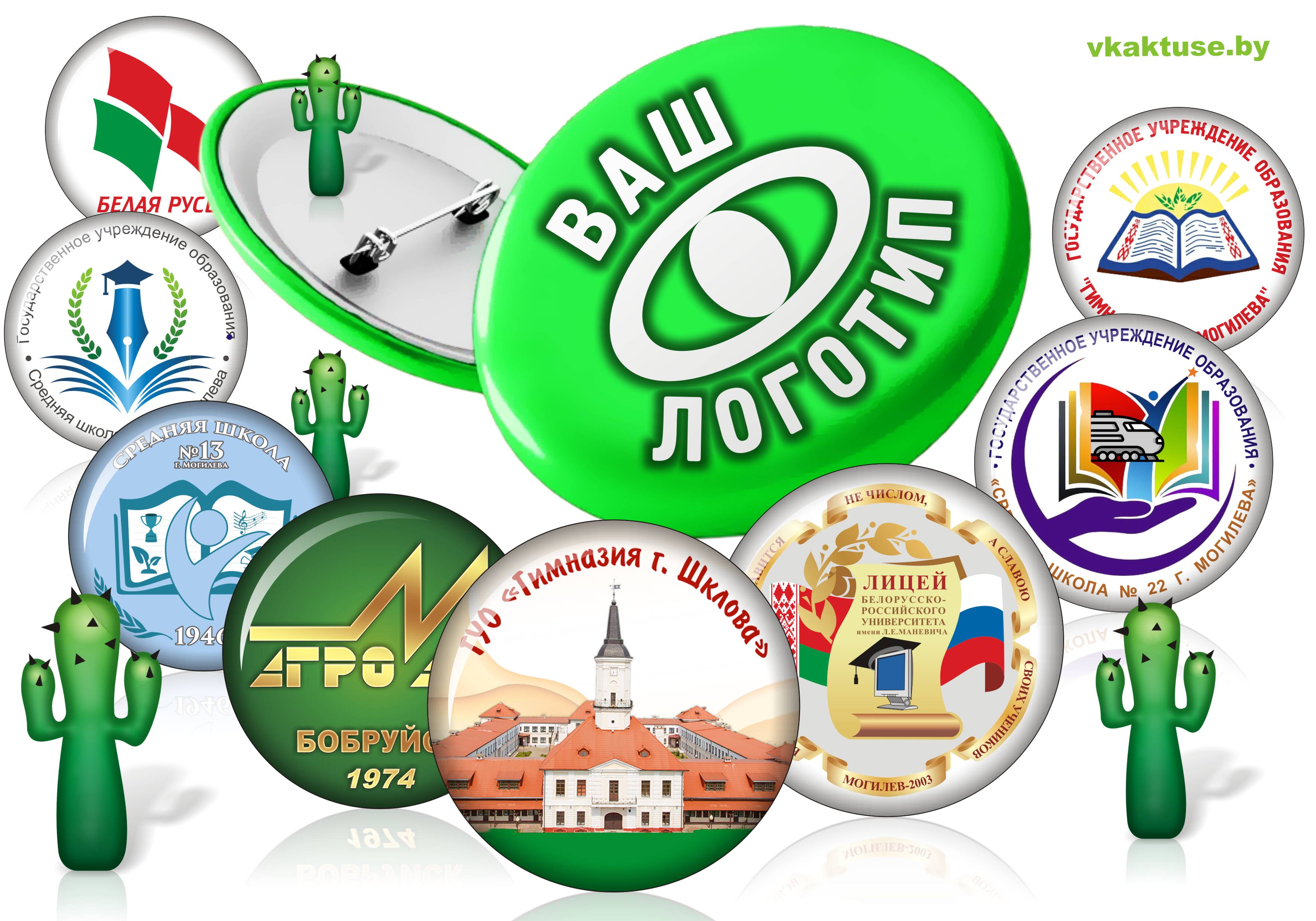 ������ �������� 56 ��