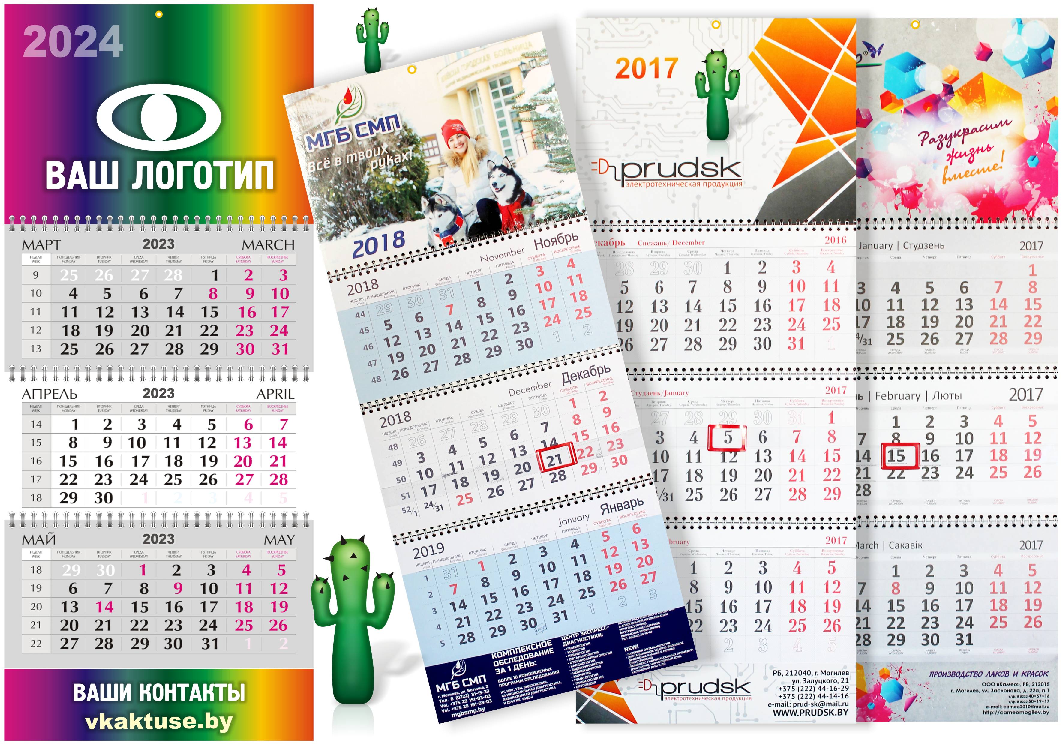 ��������� ����������� 