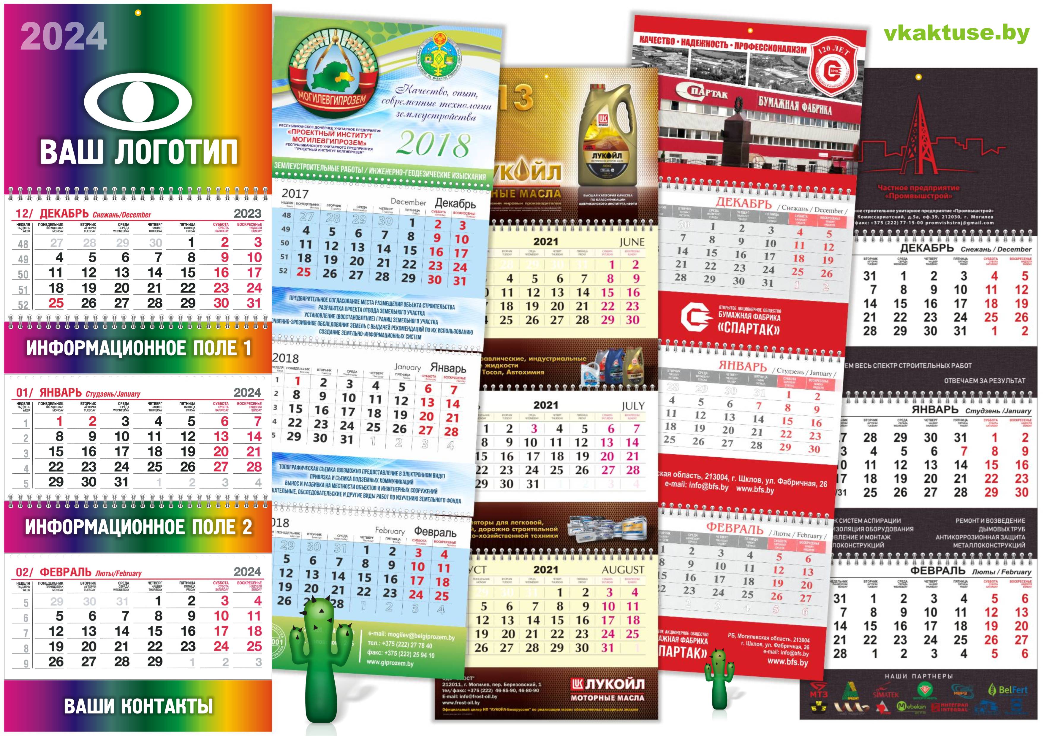 ��������� ����������� 