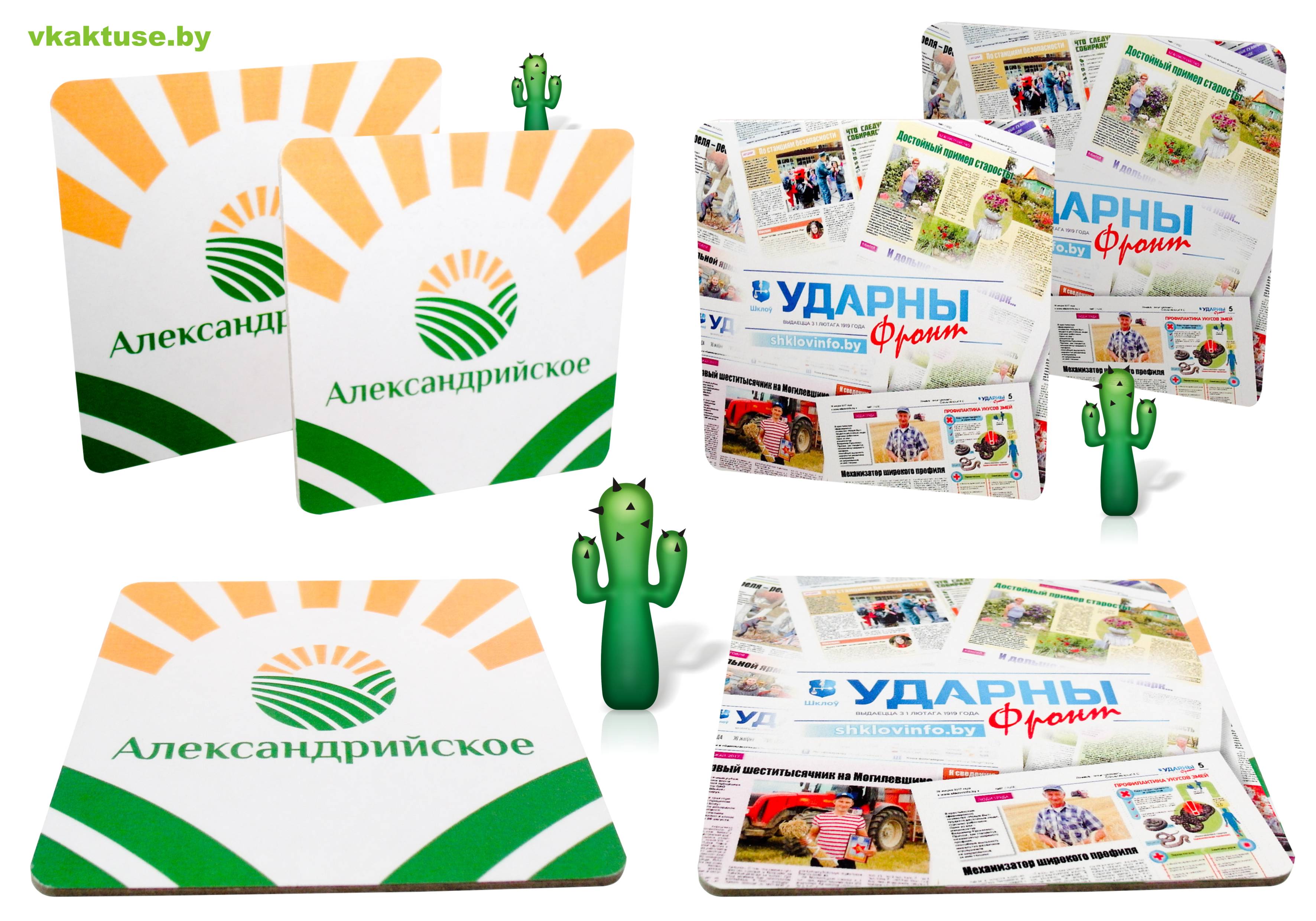 �������, ���������