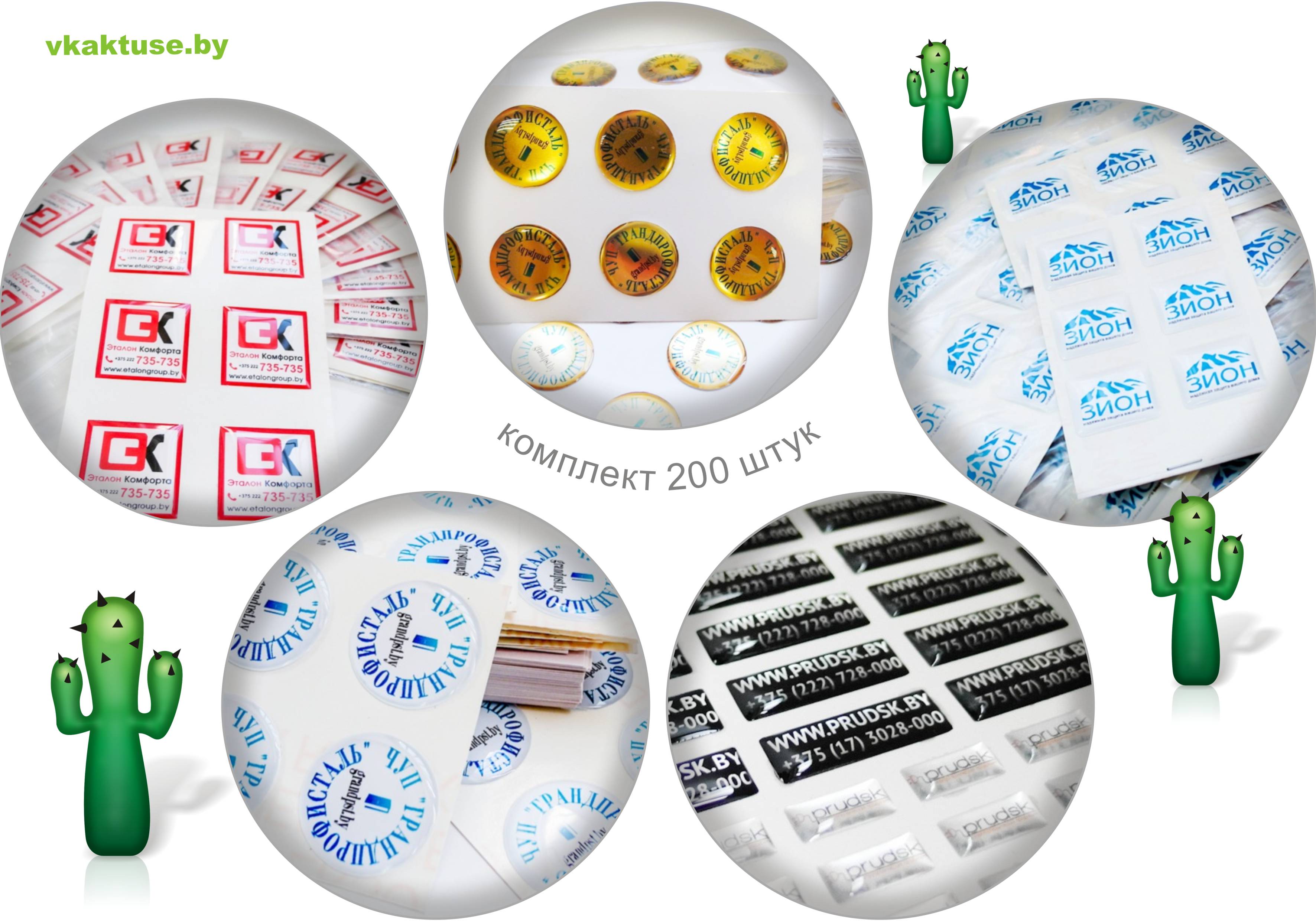 �������� ��������