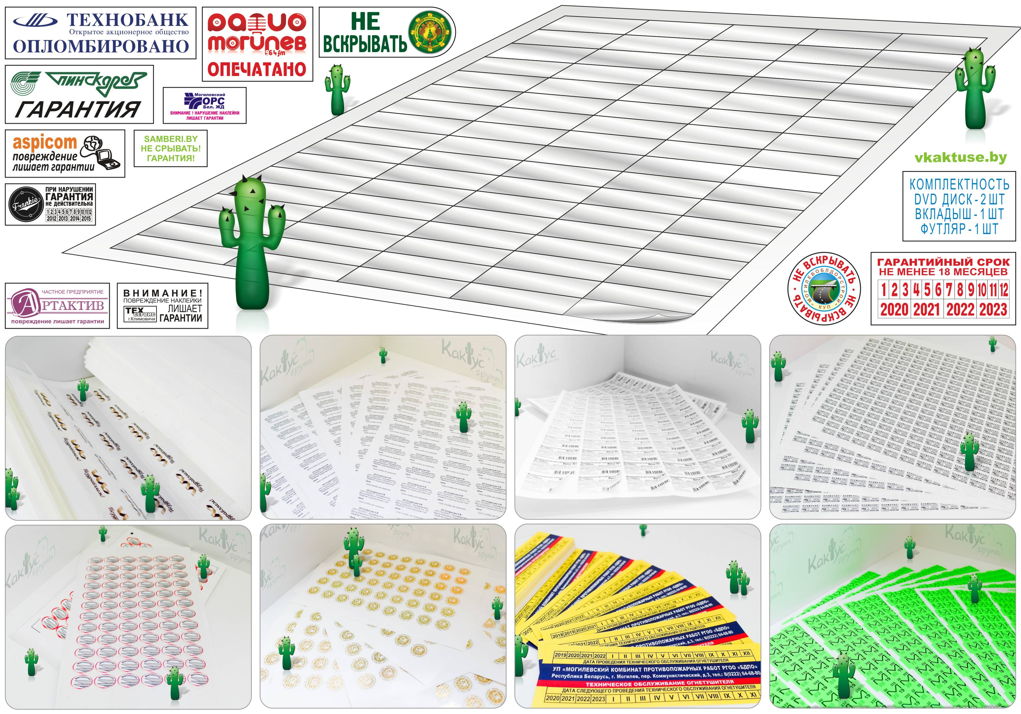 �������� �����������