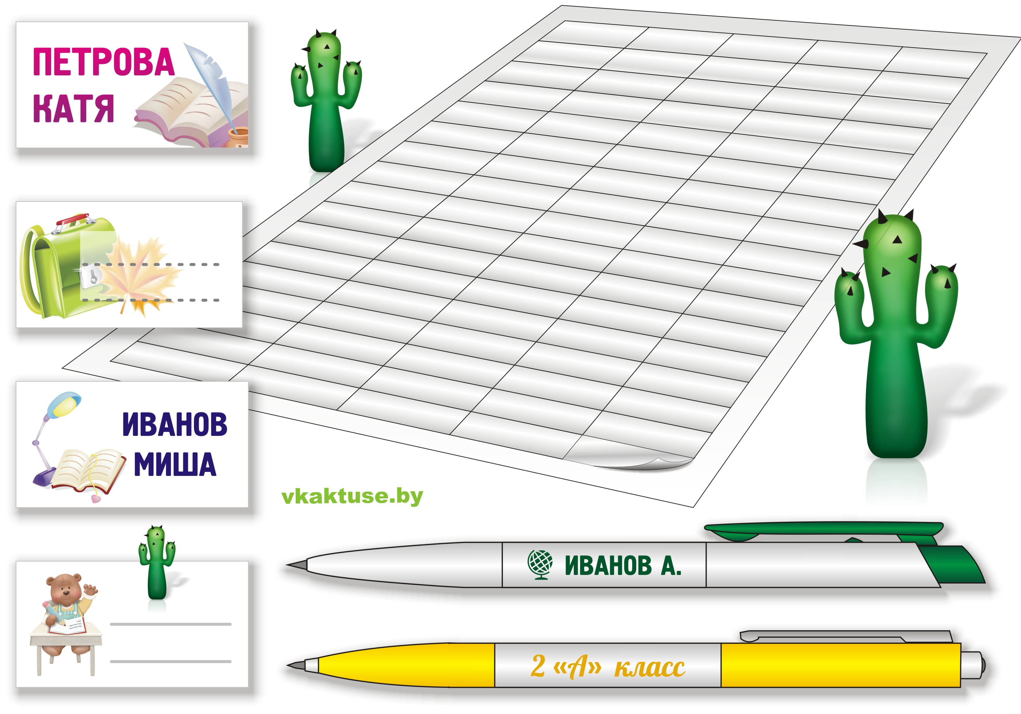 �������� ��������