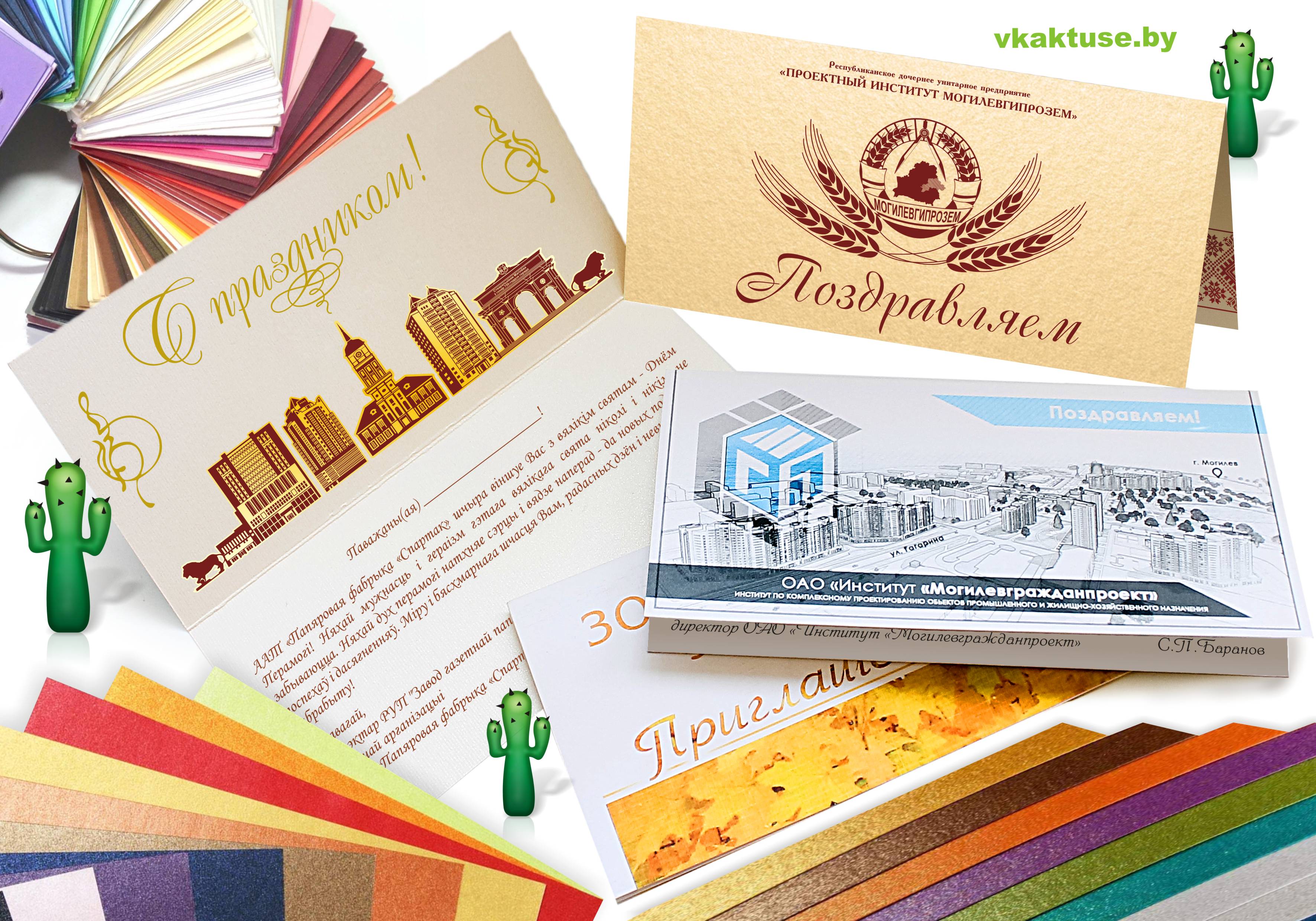 �������� �� ������������ ������