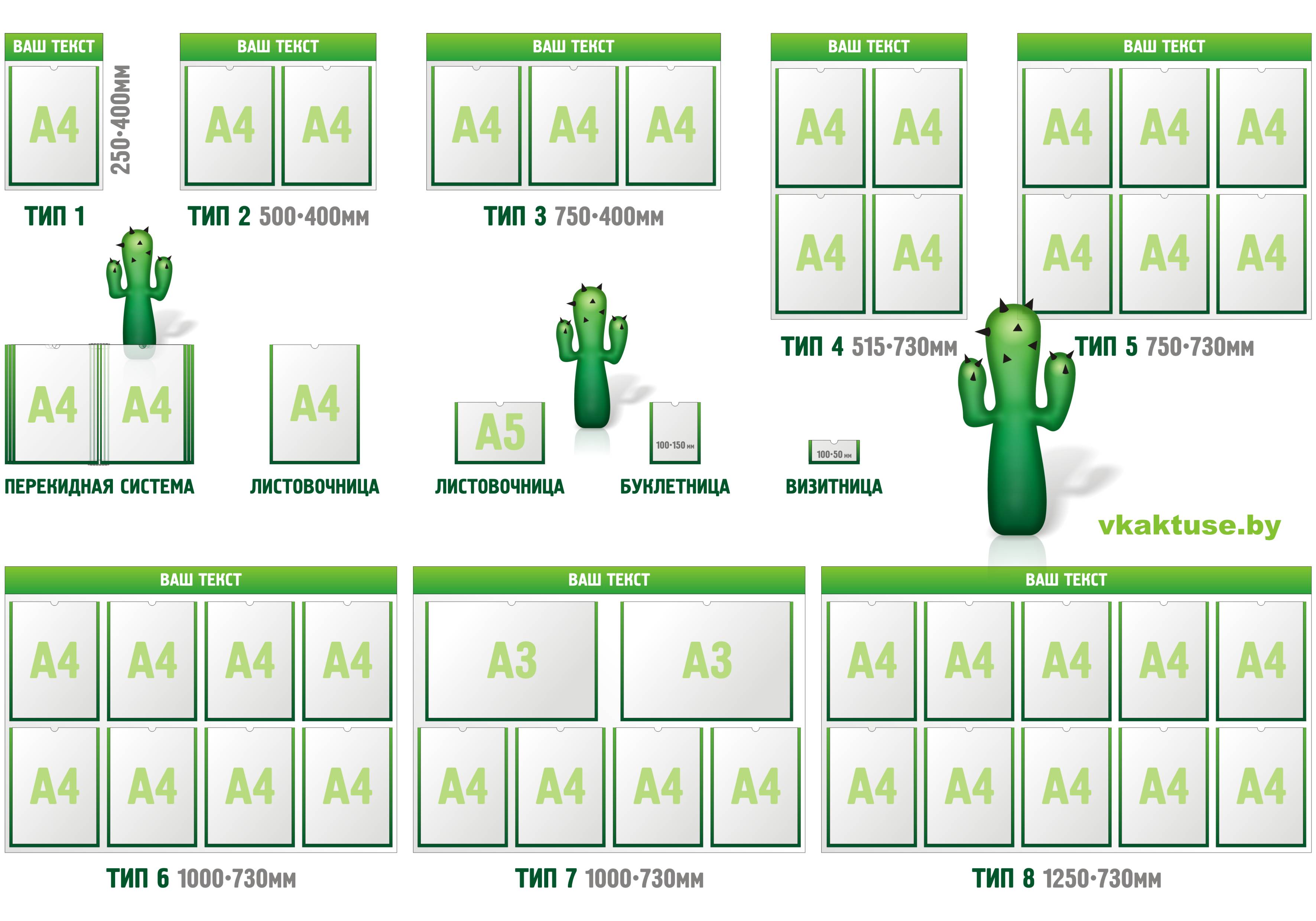 ������ �������