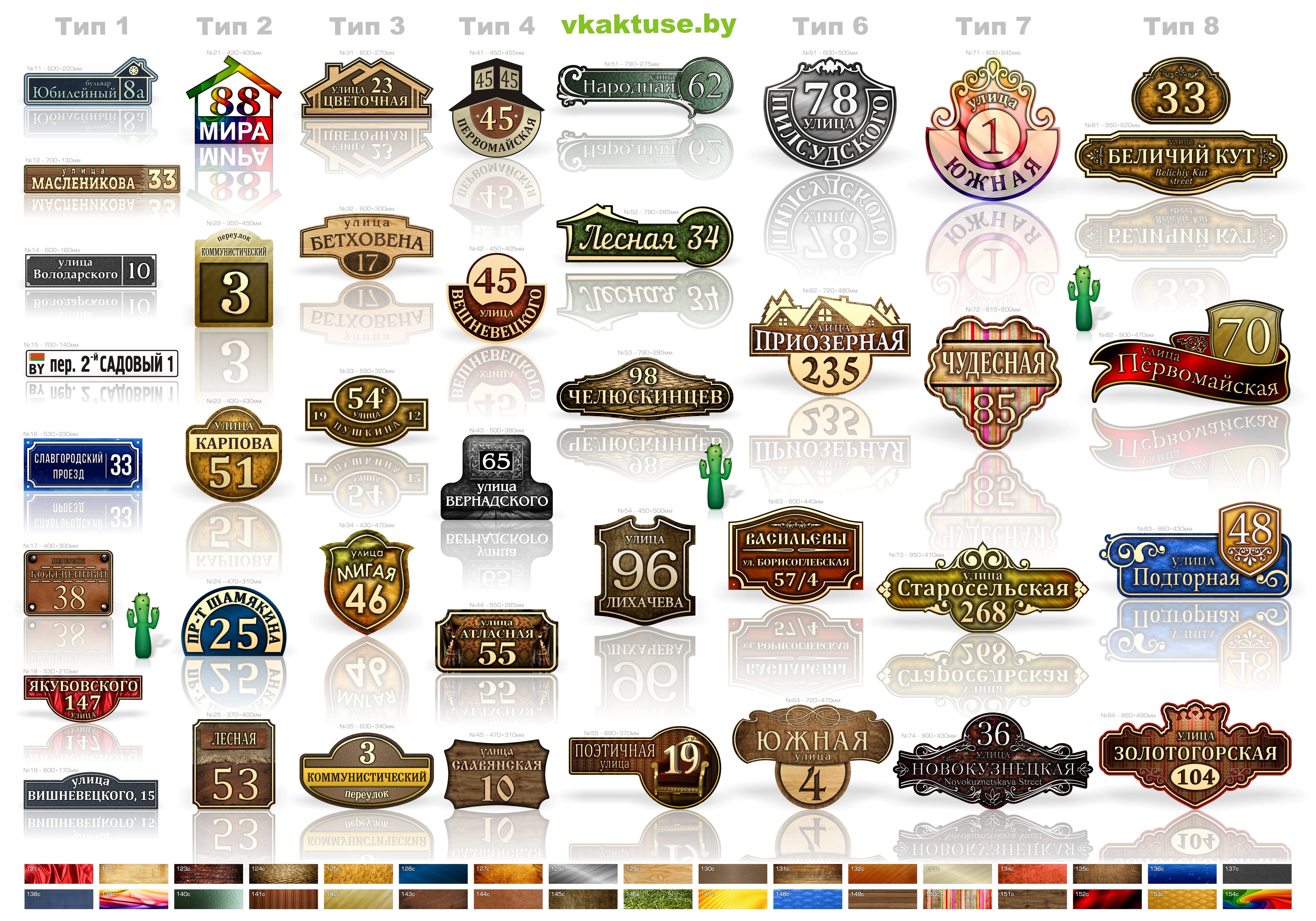 �������� ��������