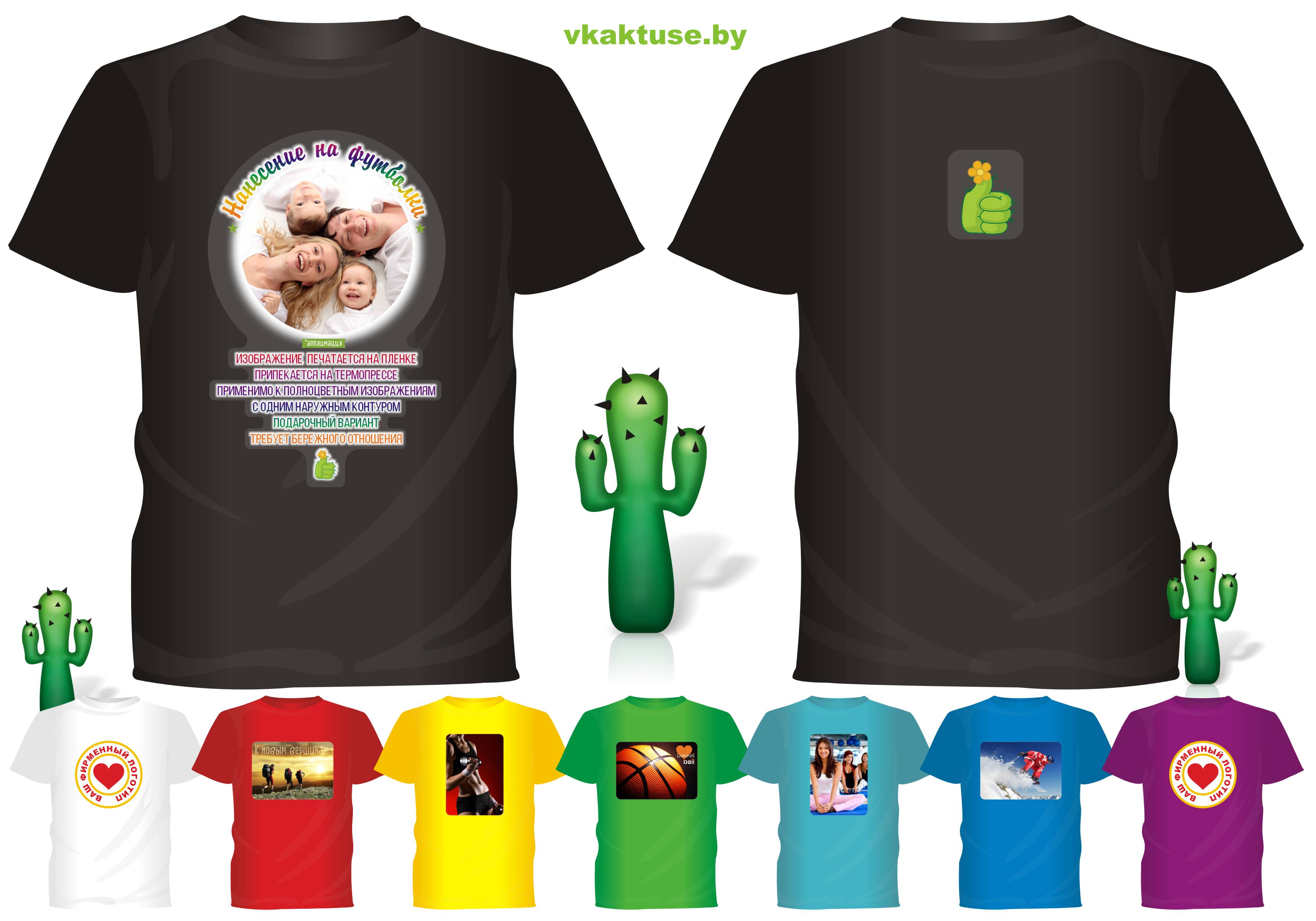 �������� ����� � �������