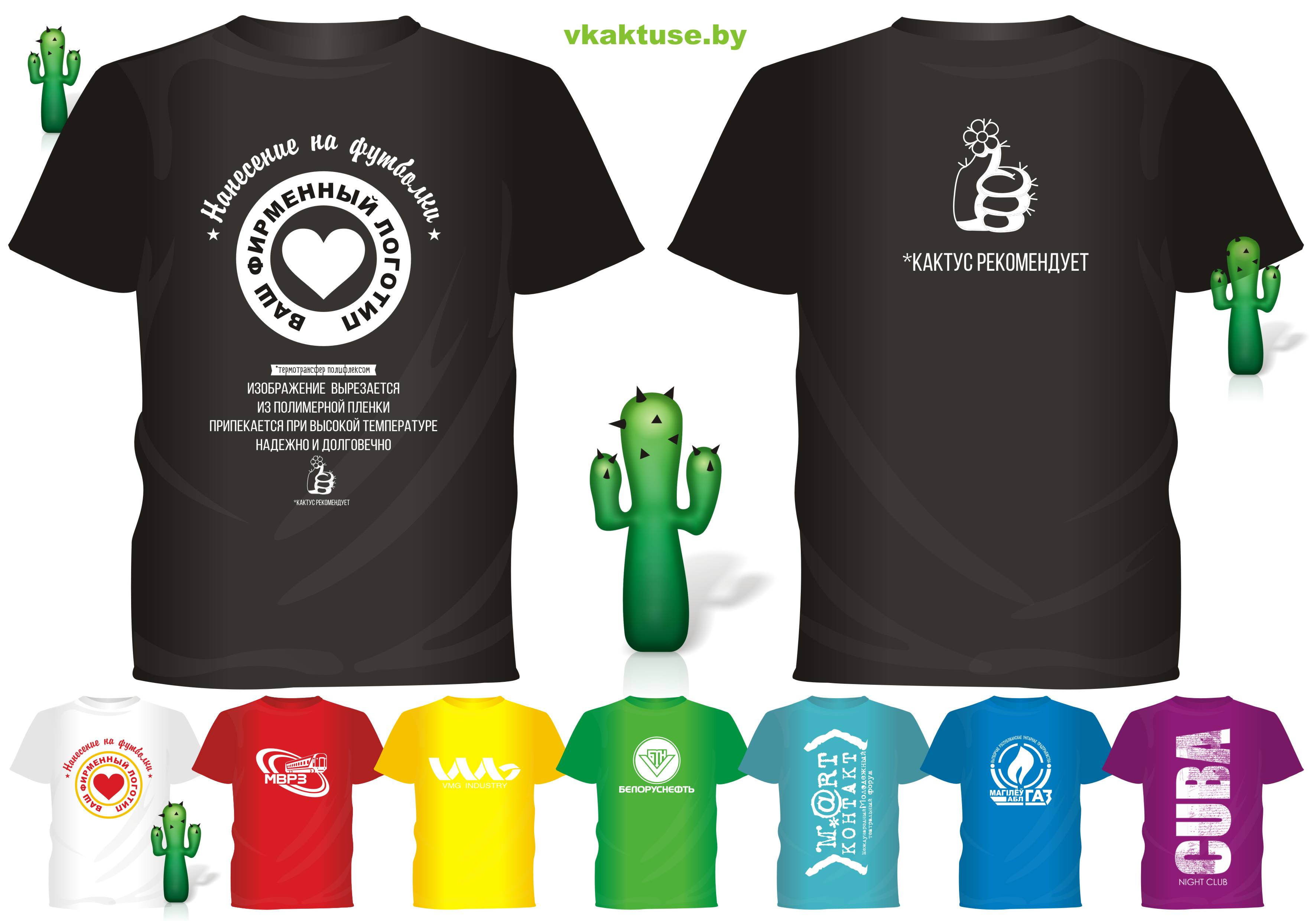 �������� ����� � �������