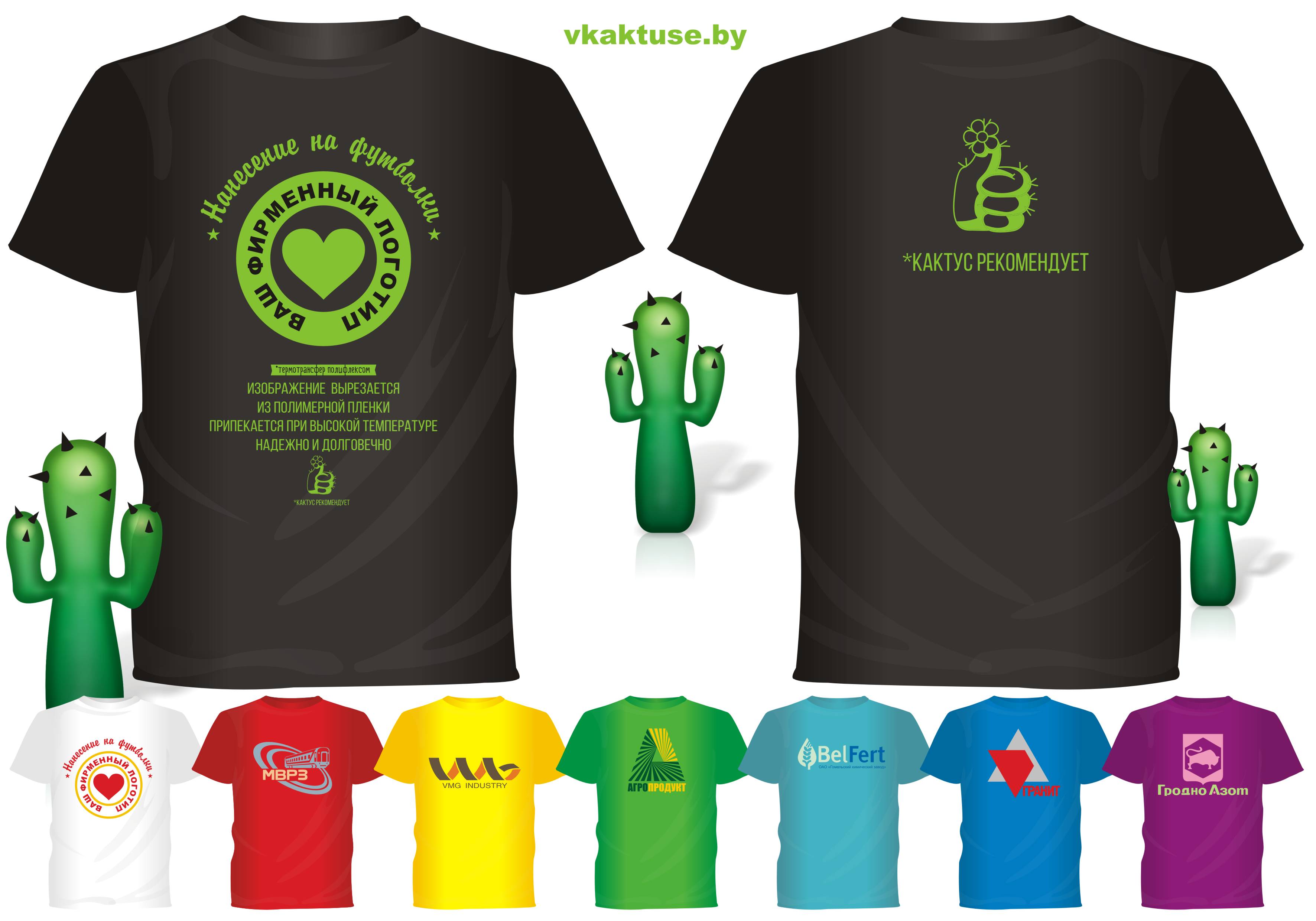 �������� ����� � �������