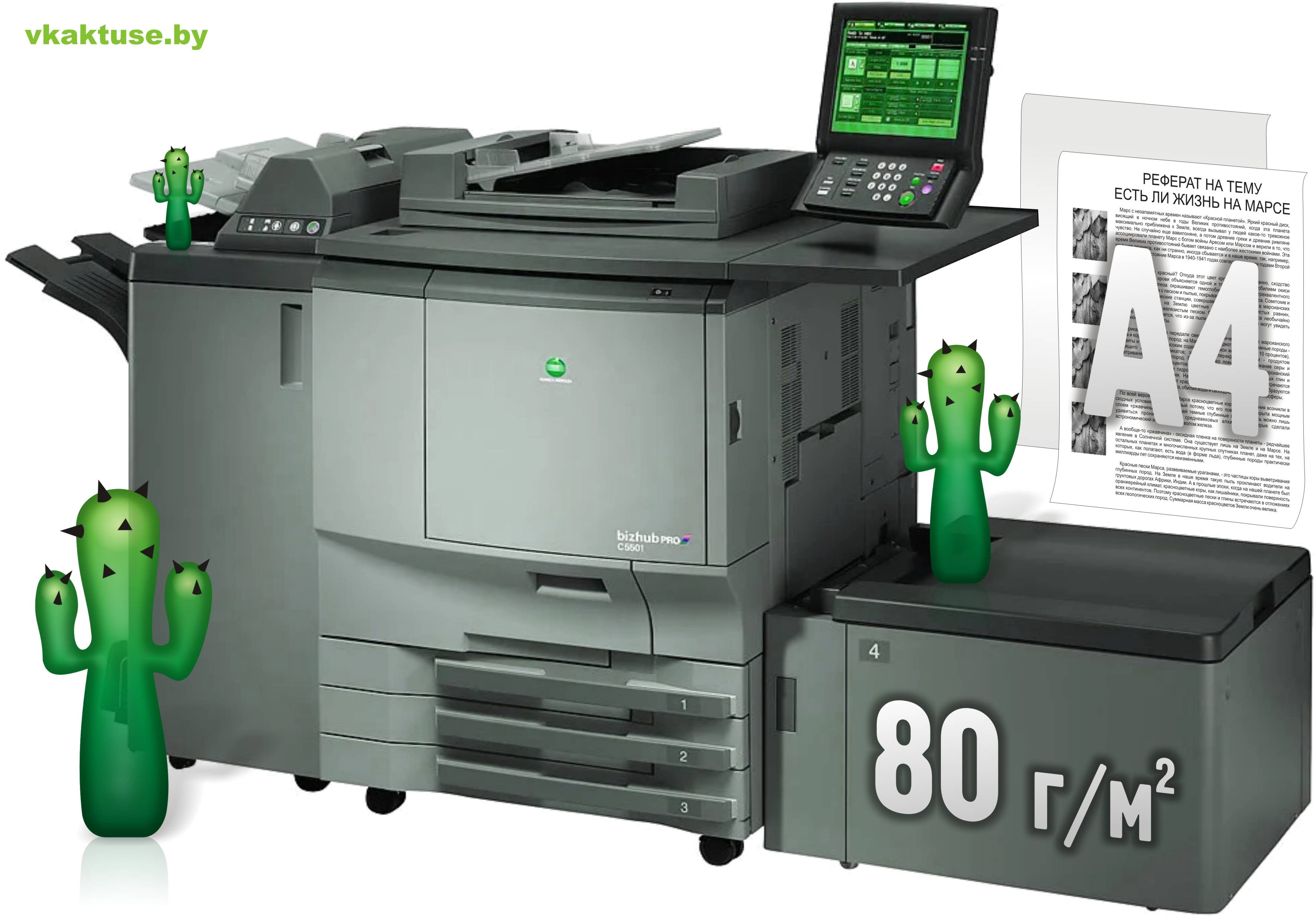 ������ �4, K+0, ������ 80 �/�.��. ��������