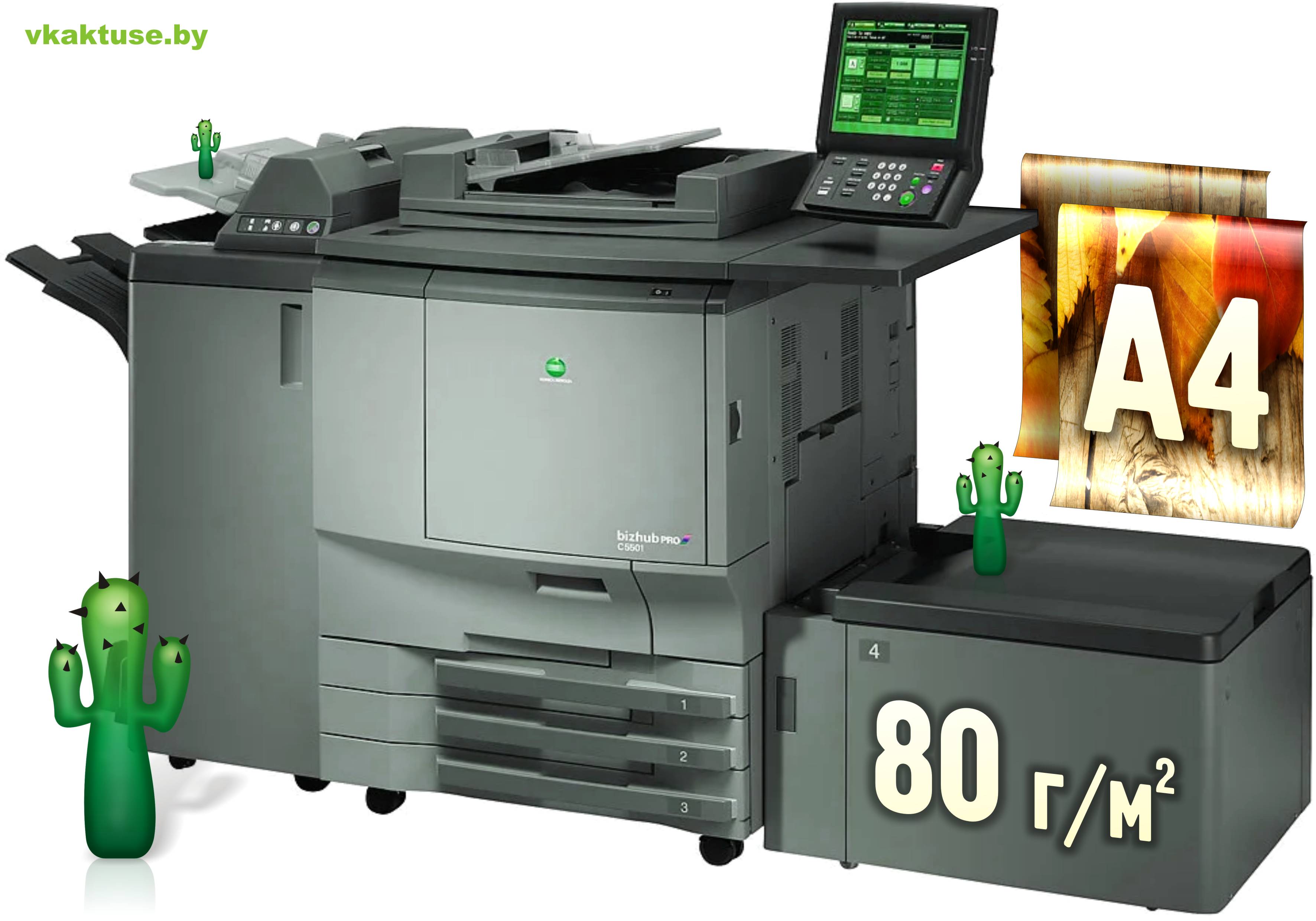 ������ �4, 4+4, ������ 80 �/�.��. ��������