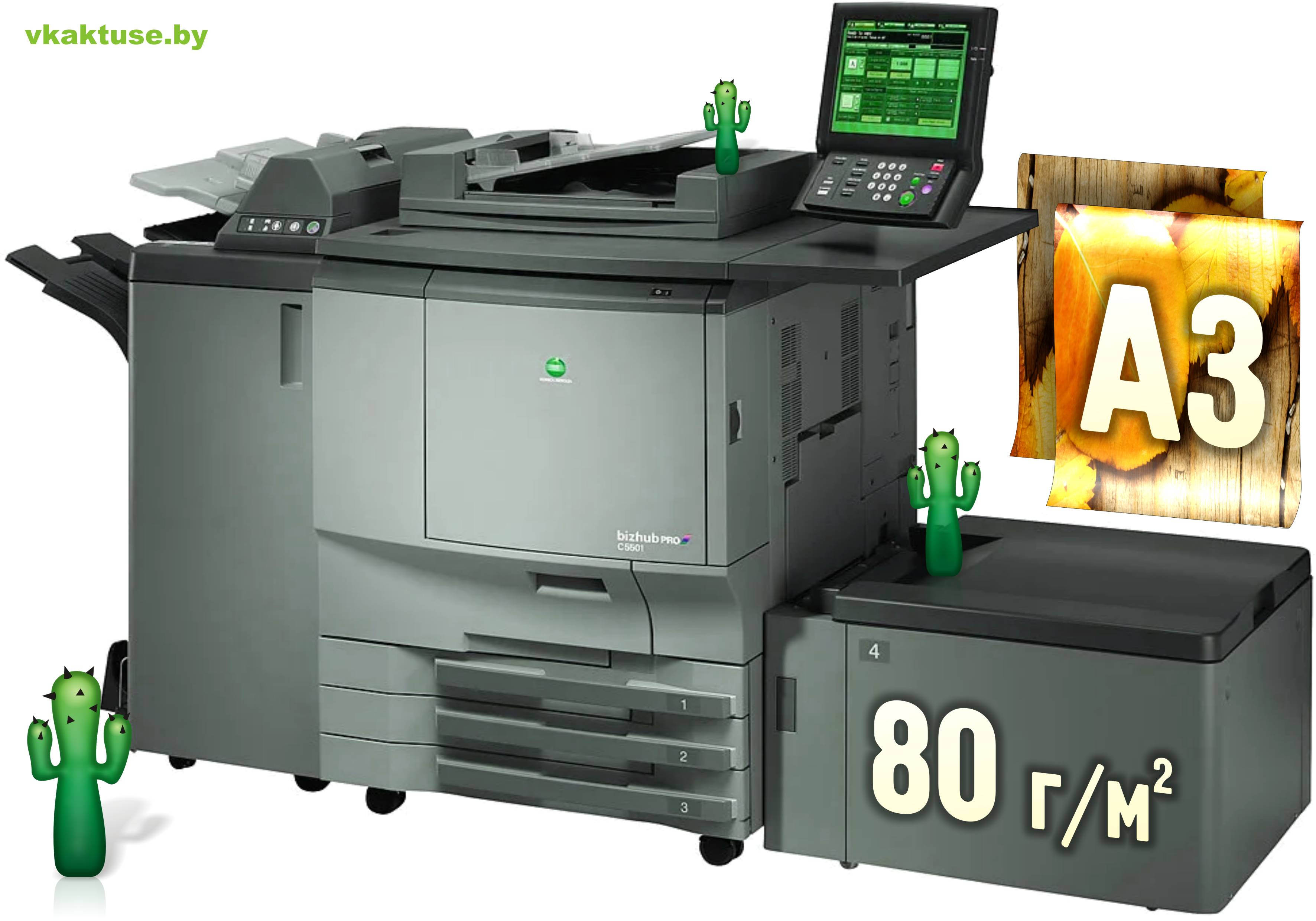 ������ �3, 4+4, ������ 80 �/�.��. ��������