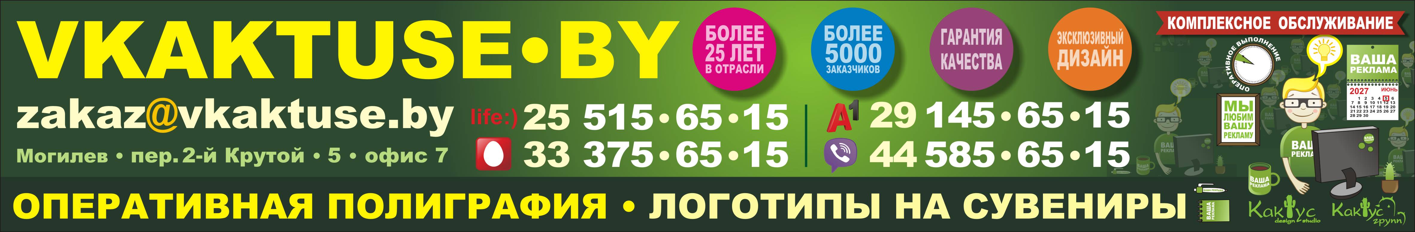 ������� ������� ����!