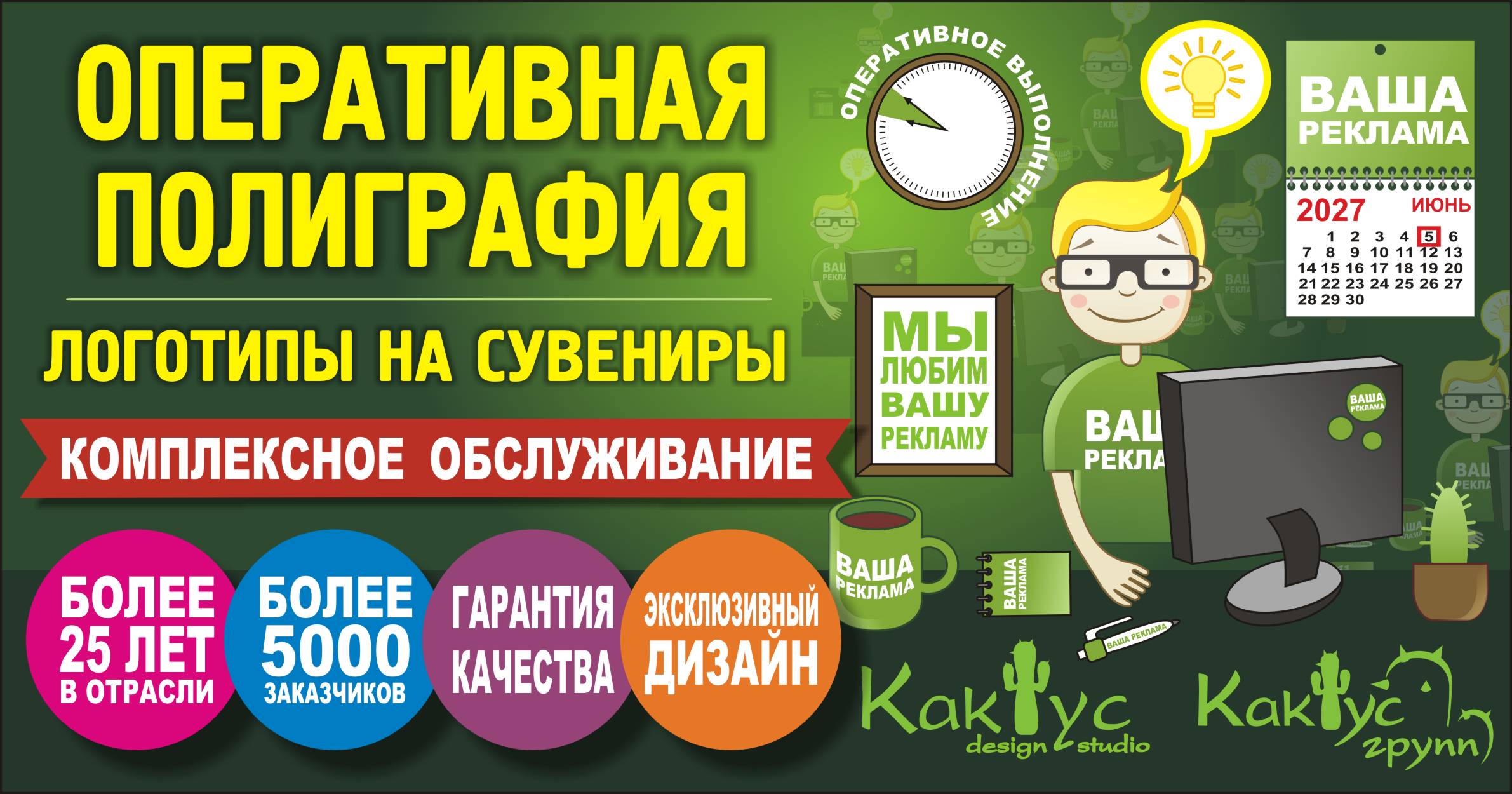 logo